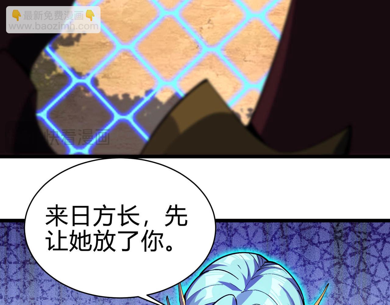 第23话 不明战力生物(1/4)-第24话