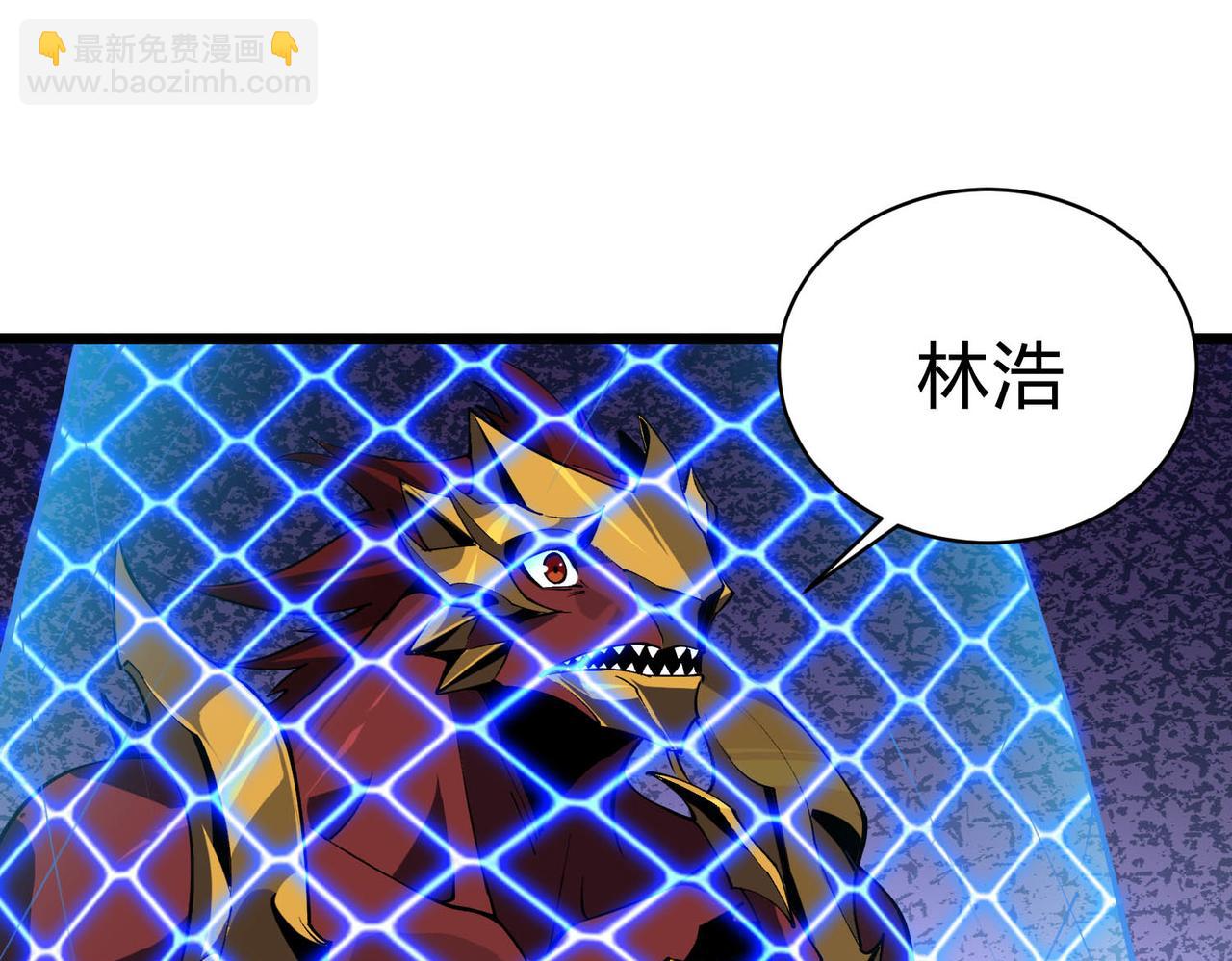 第23话 不明战力生物(1/4)-第24话