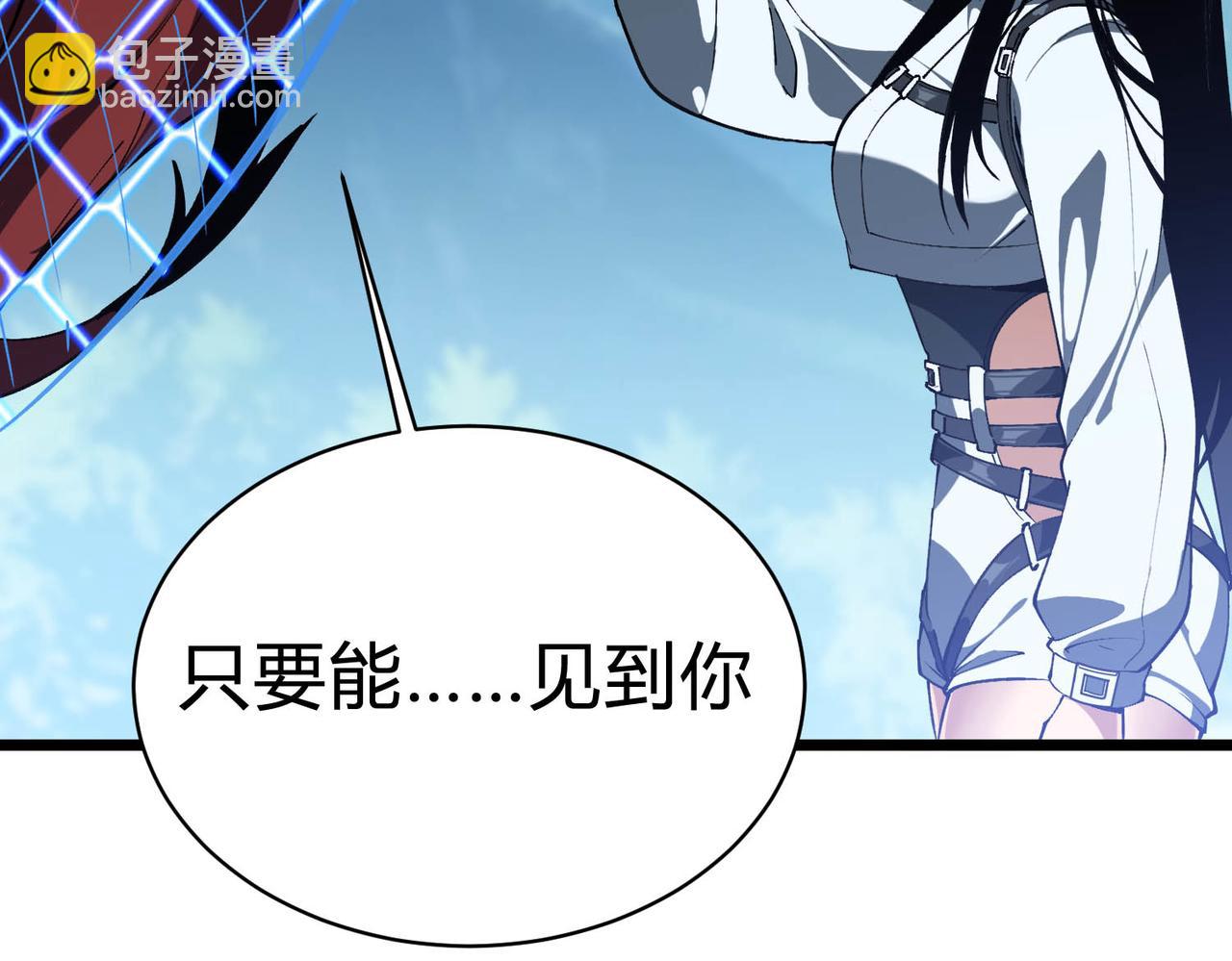 第23话 不明战力生物(1/4)-第24话