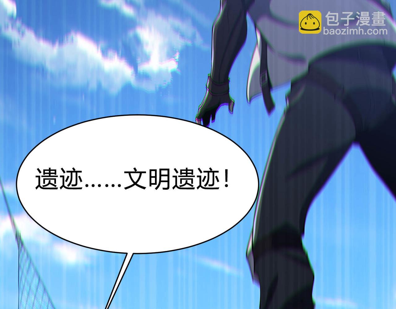 第23话 不明战力生物(1/4)-第24话