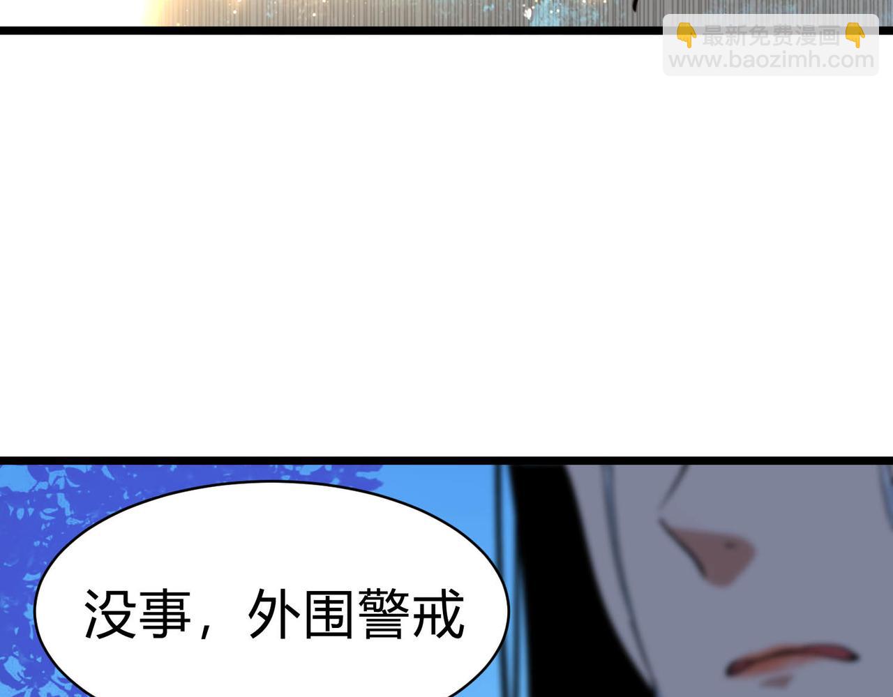 第23话 不明战力生物(1/4)-第24话