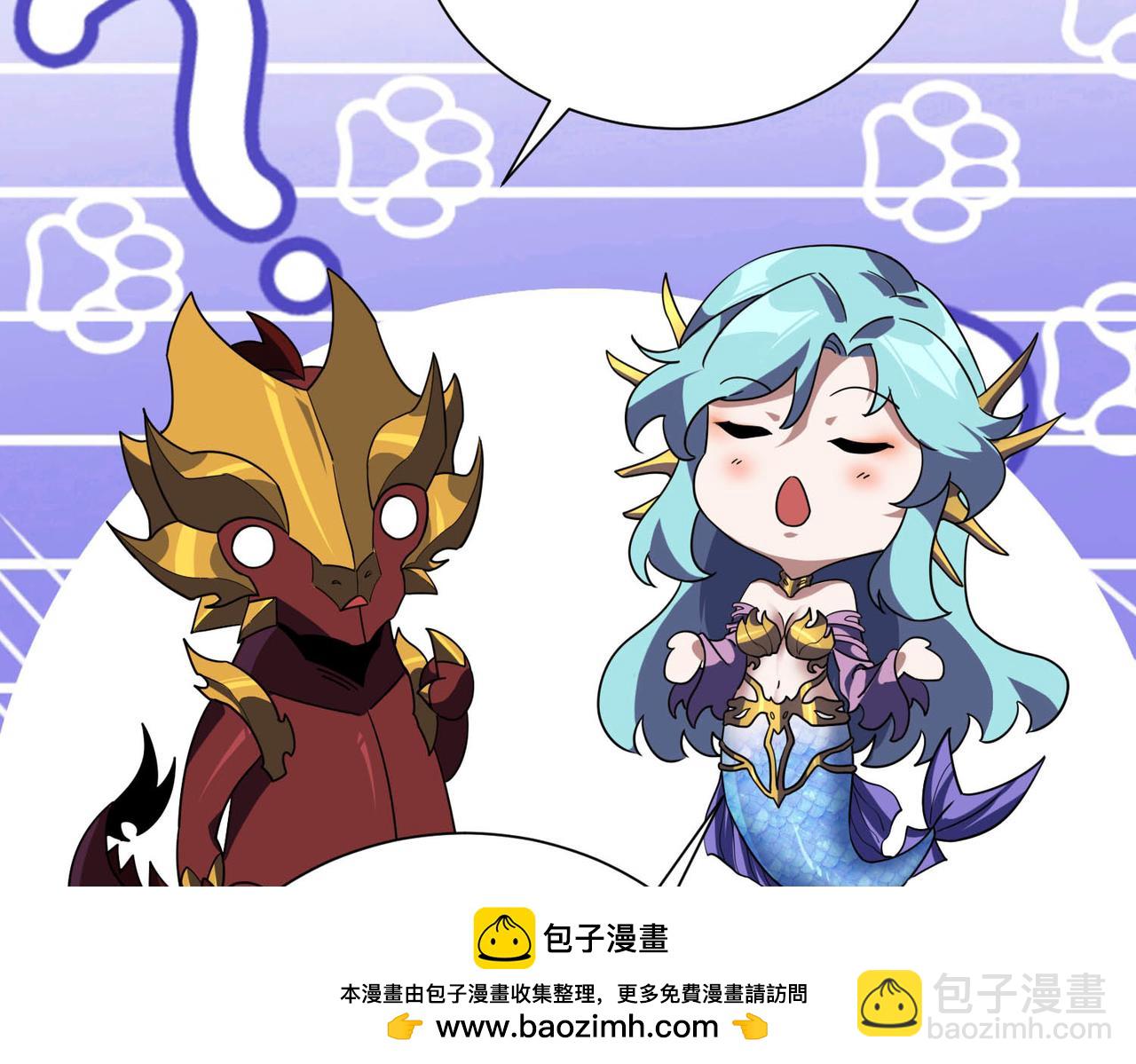靈氣復甦：從鯉魚進化成神龍！ - 第25話 壞了！我成了PLAY的一環？？(1/2) - 2
