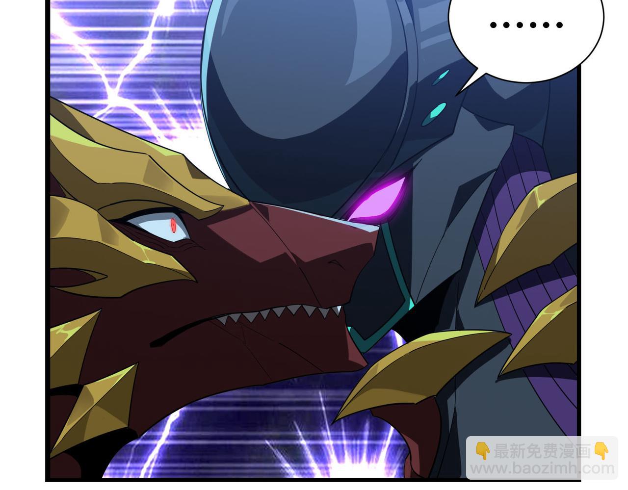 靈氣復甦：從鯉魚進化成神龍！ - 第25話 壞了！我成了PLAY的一環？？(1/2) - 7