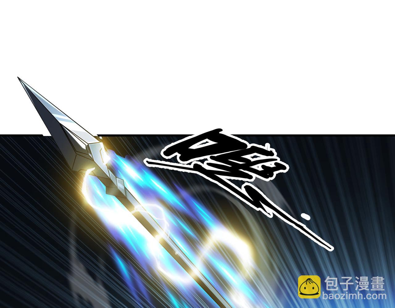 靈氣復甦：從鯉魚進化成神龍！ - 第25話 壞了！我成了PLAY的一環？？(1/2) - 8