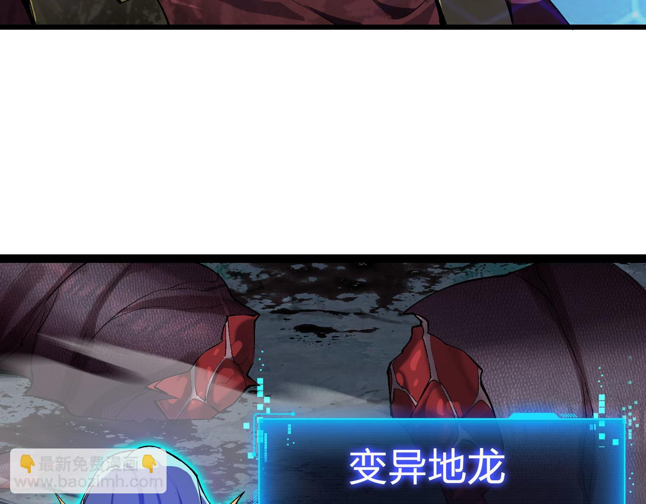 第27话  在我胃里与它相遇吧！(1/3)-第28话