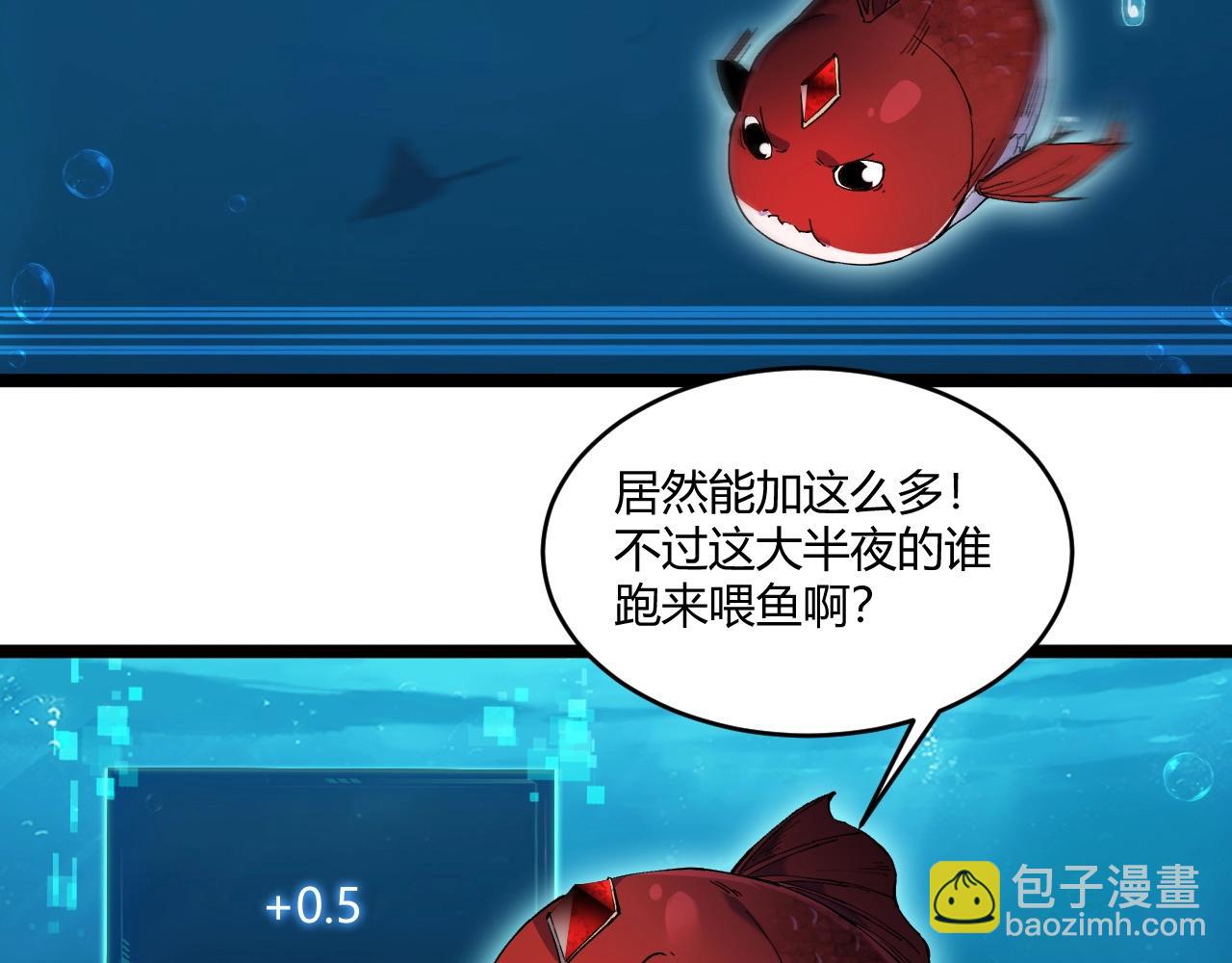 第2话 吞噬！第一次进化！(1/4)-第2话