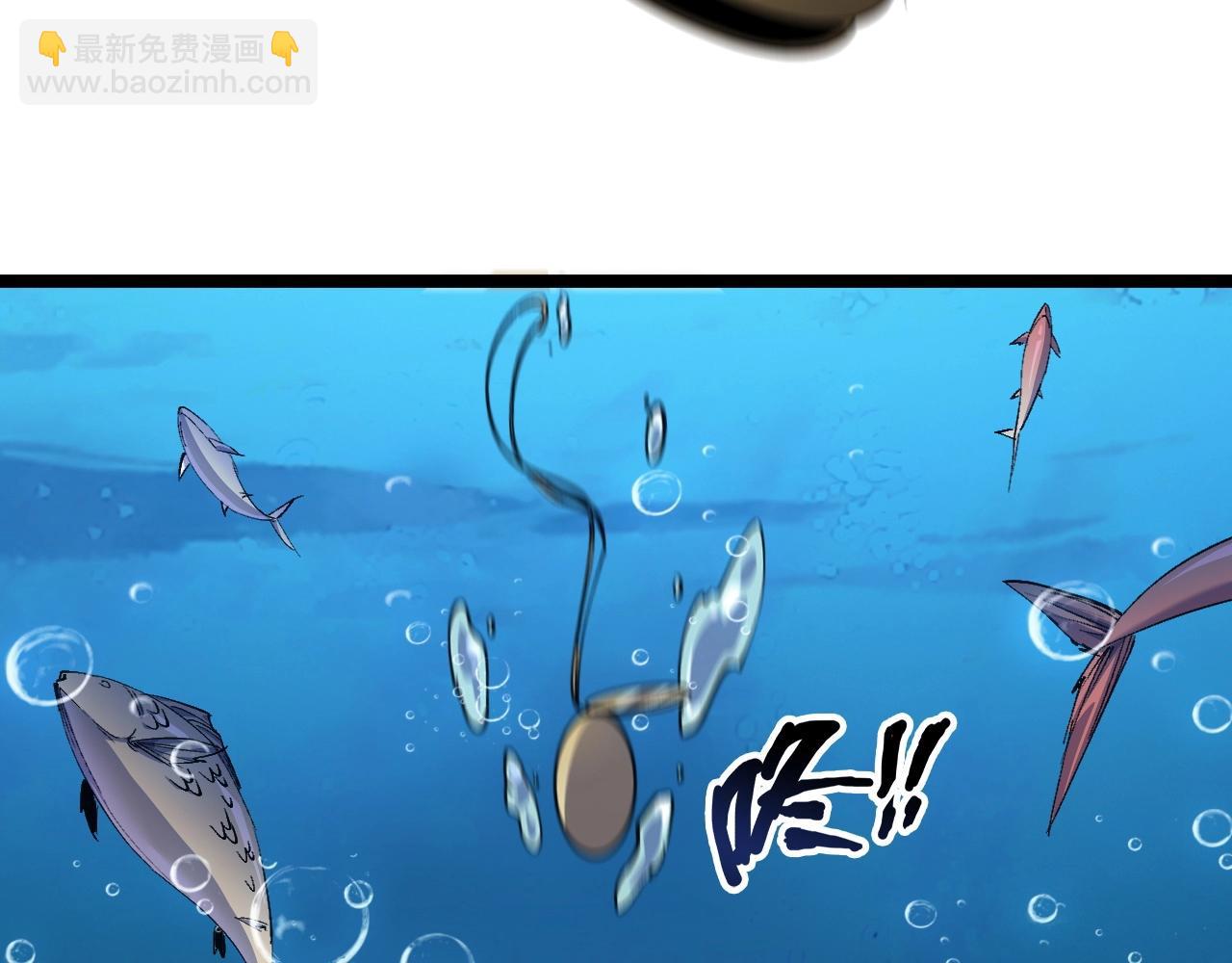 第2话 吞噬！第一次进化！(1/4)-第2话