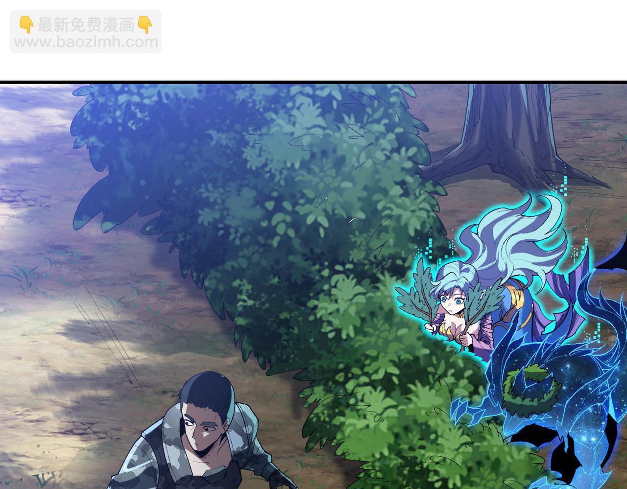 第29话  导弹袭来，卸磨杀驴？！(1/4)-第30话