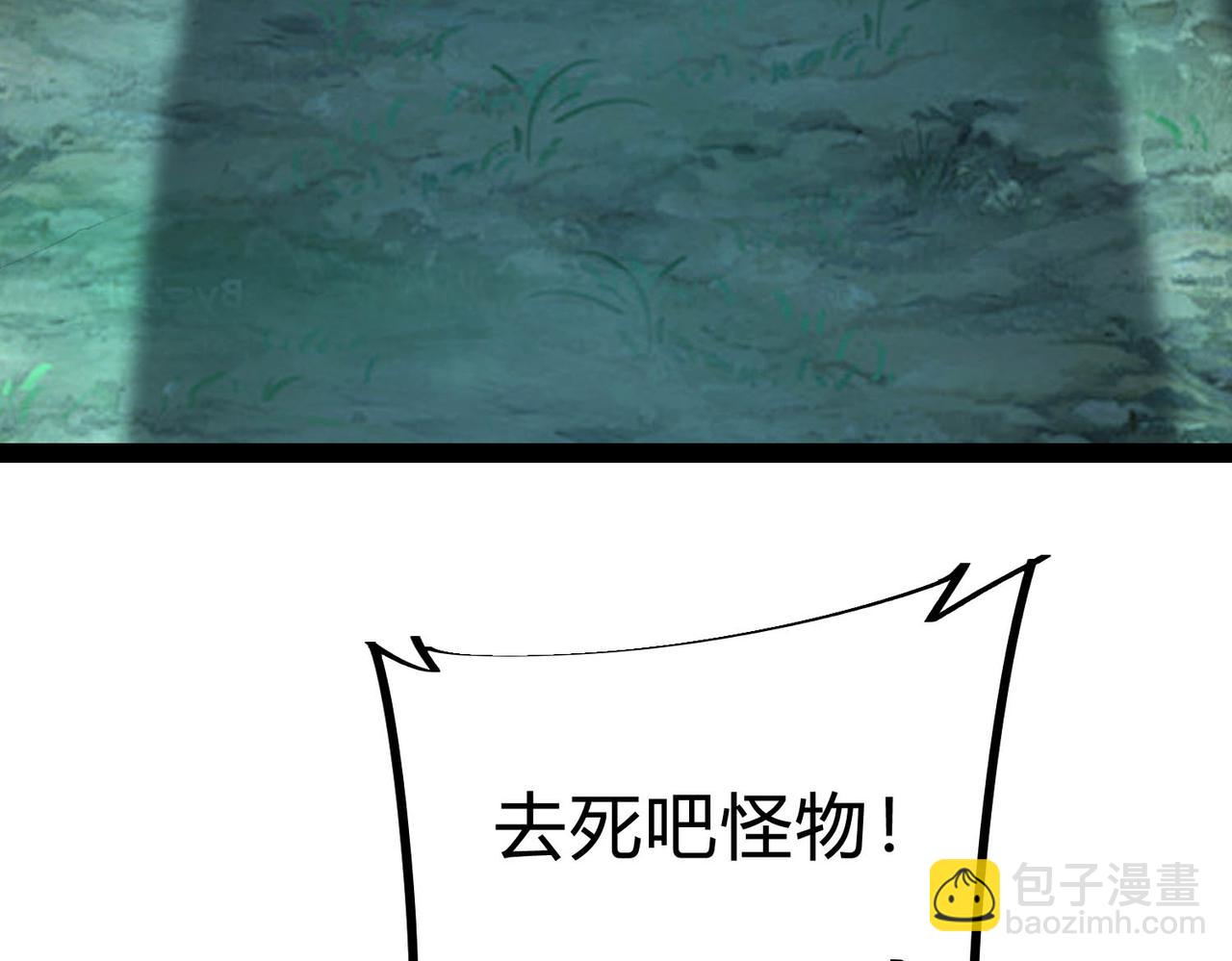 第29话  导弹袭来，卸磨杀驴？！(1/4)-第30话