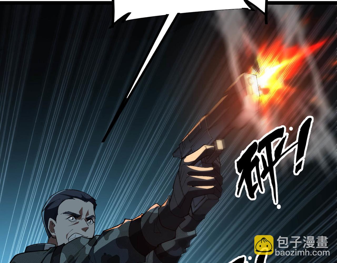 第29话  导弹袭来，卸磨杀驴？！(1/4)-第30话