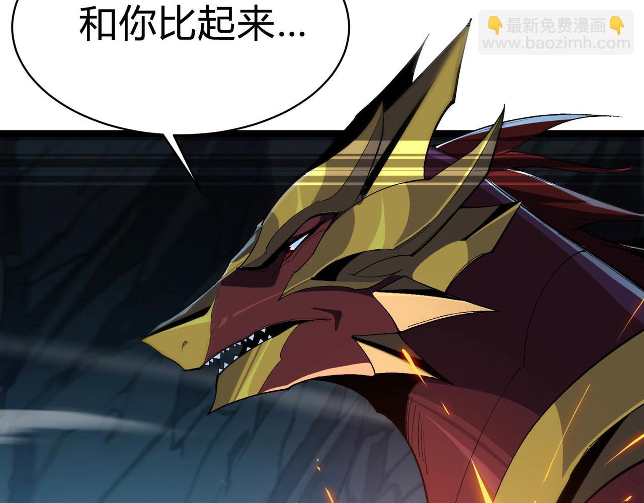 第29话  导弹袭来，卸磨杀驴？！(1/4)-第30话