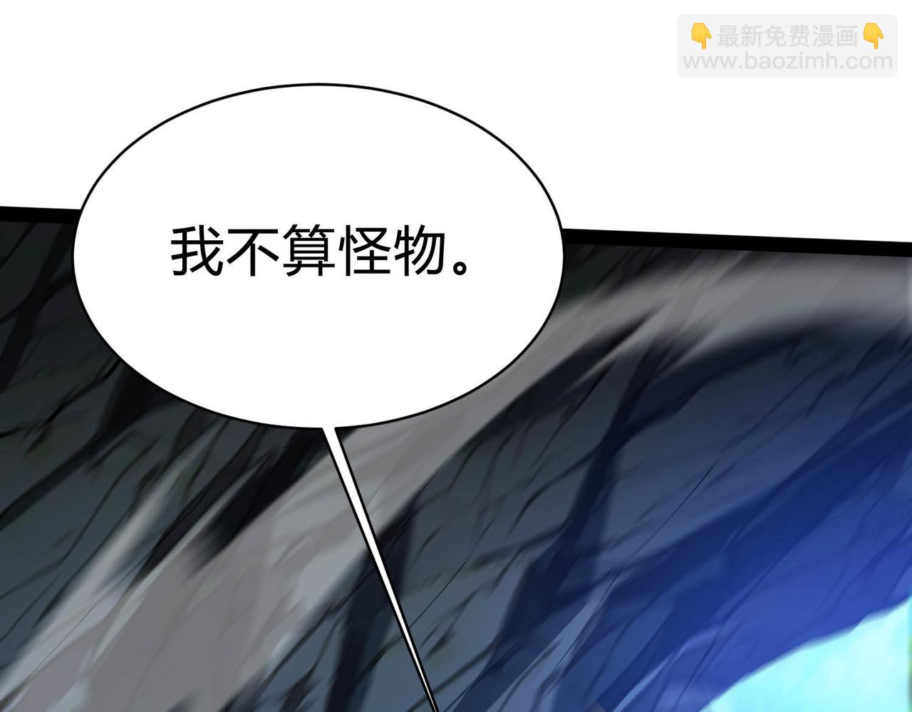 第29话  导弹袭来，卸磨杀驴？！(1/4)-第30话