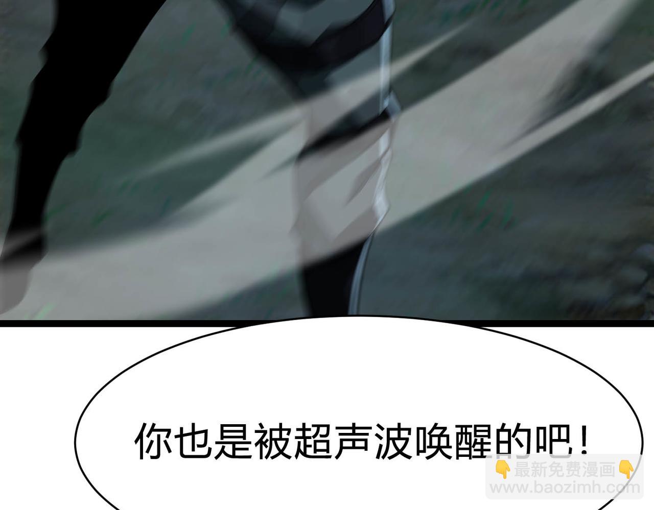 第29话  导弹袭来，卸磨杀驴？！(1/4)-第30话