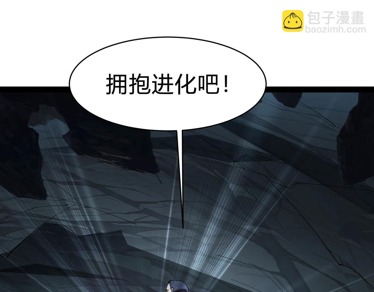 第29话  导弹袭来，卸磨杀驴？！(1/4)-第30话