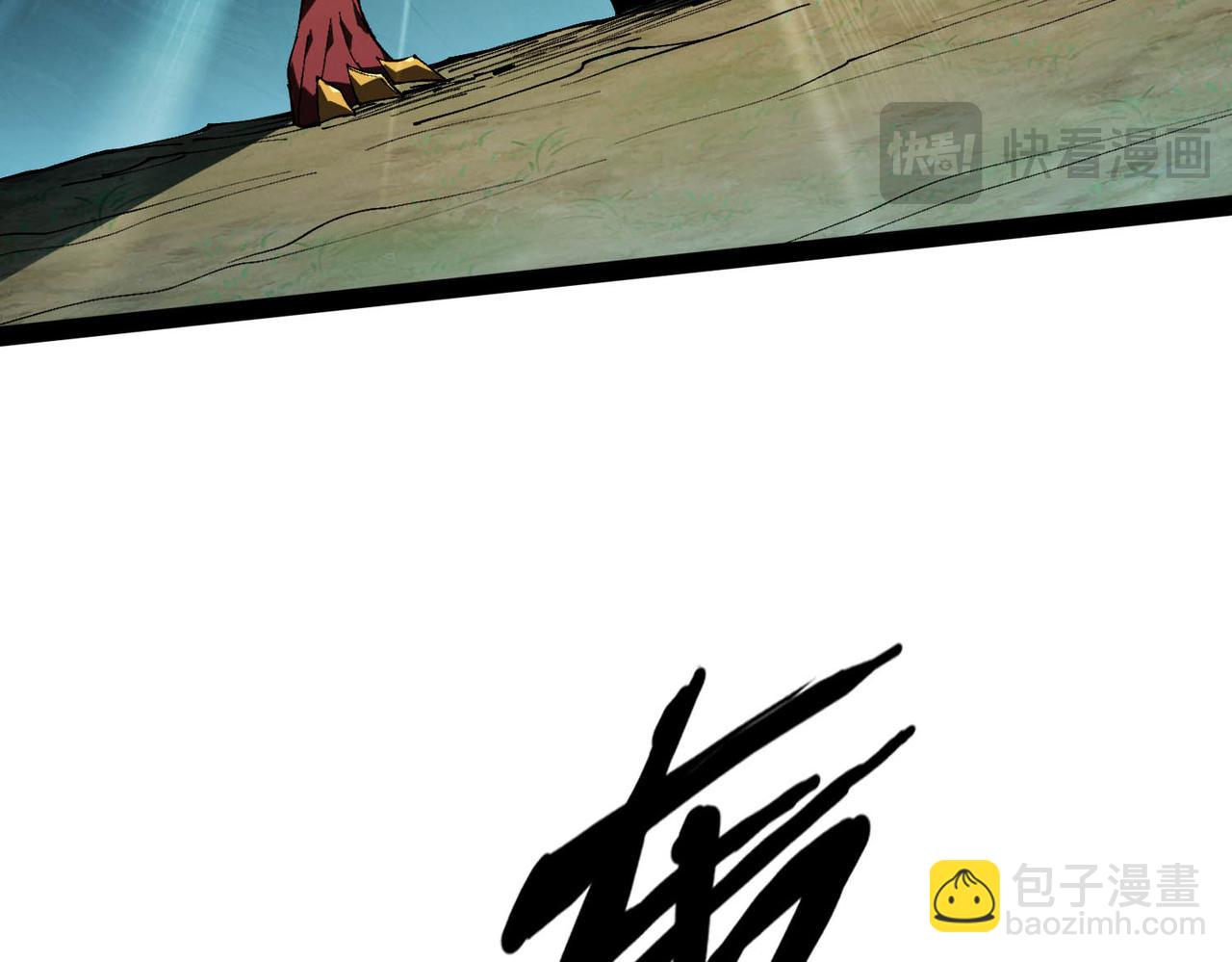 第29话  导弹袭来，卸磨杀驴？！(1/4)-第30话