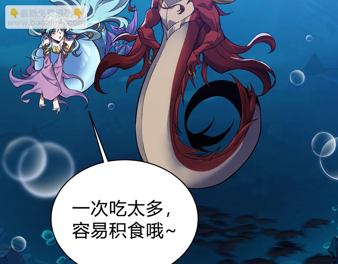 靈氣復甦：從鯉魚進化成神龍！ - 第31話  吞噬完我直接飛昇？！(1/3) - 2