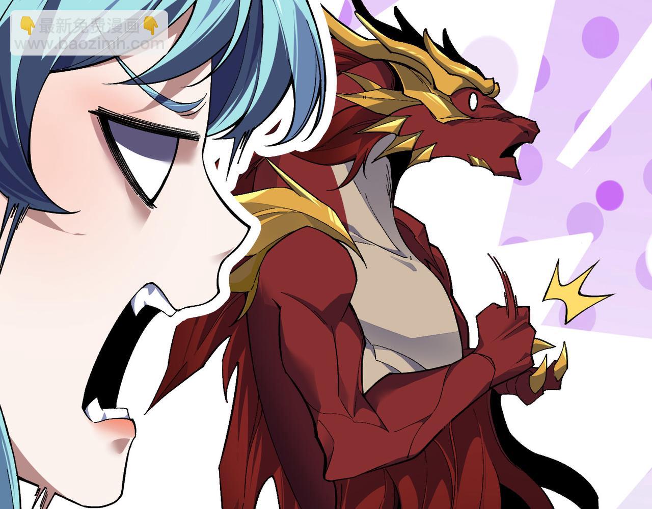 靈氣復甦：從鯉魚進化成神龍！ - 第31話  吞噬完我直接飛昇？！(1/3) - 6