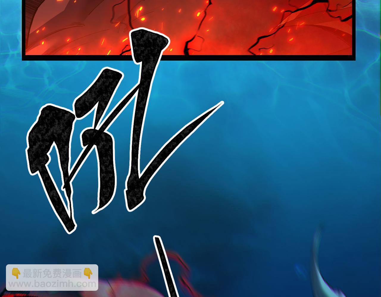 第33话 双重BUFF！！玄铁荆棘鳞！(1/4)-第34话