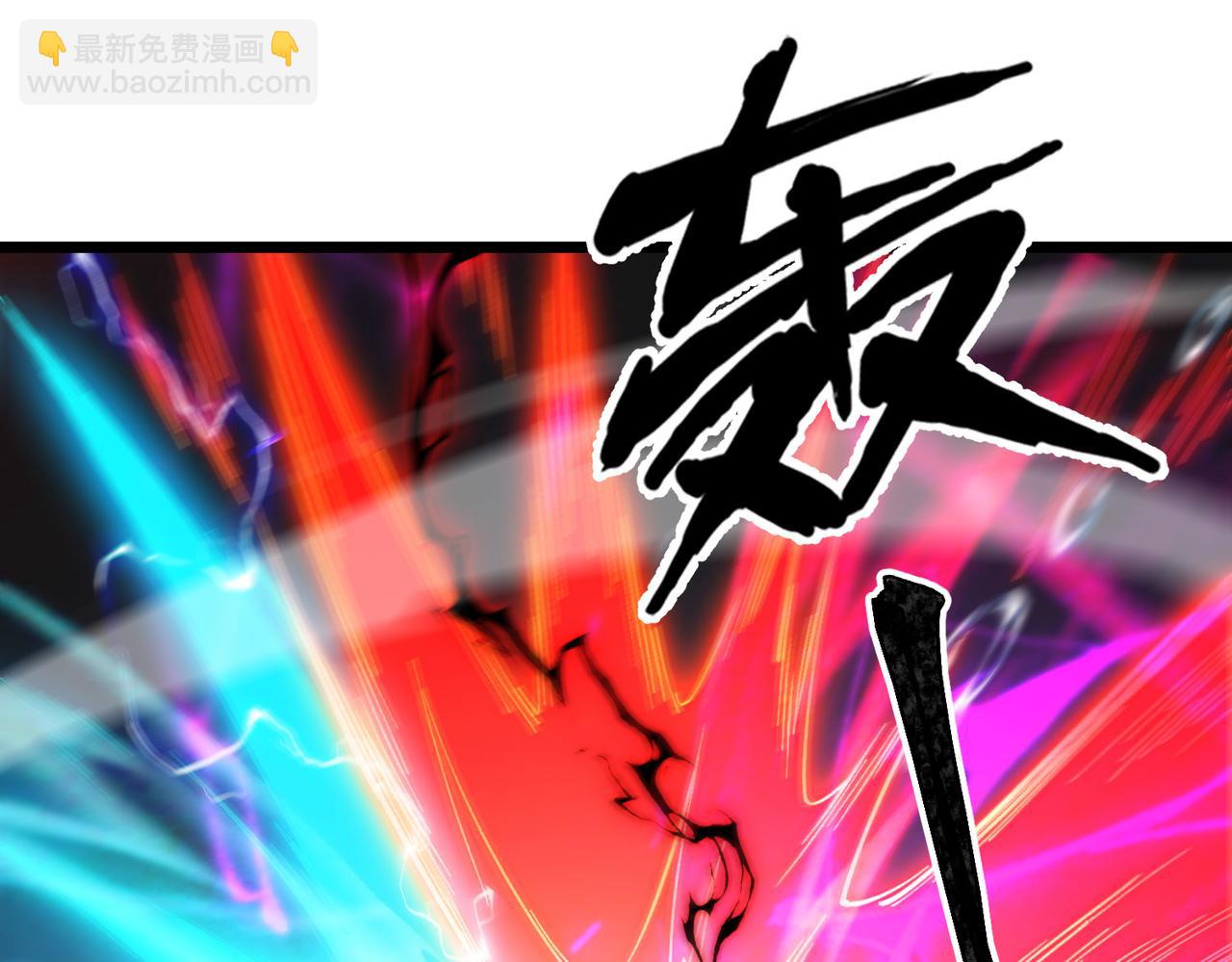 第33话 双重BUFF！！玄铁荆棘鳞！(1/4)-第34话