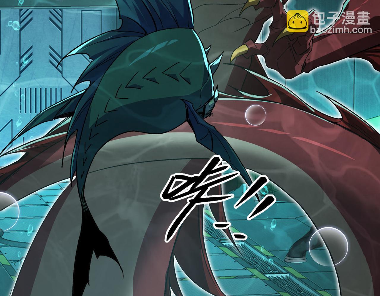 靈氣復甦：從鯉魚進化成神龍！ - 第35話 升級爲龍王爺？！(1/3) - 7