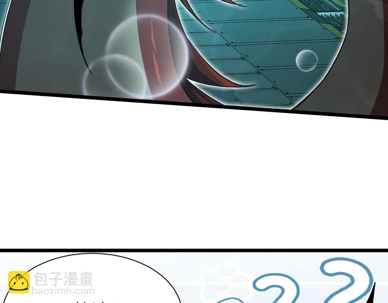 靈氣復甦：從鯉魚進化成神龍！ - 第35話 升級爲龍王爺？！(1/3) - 8