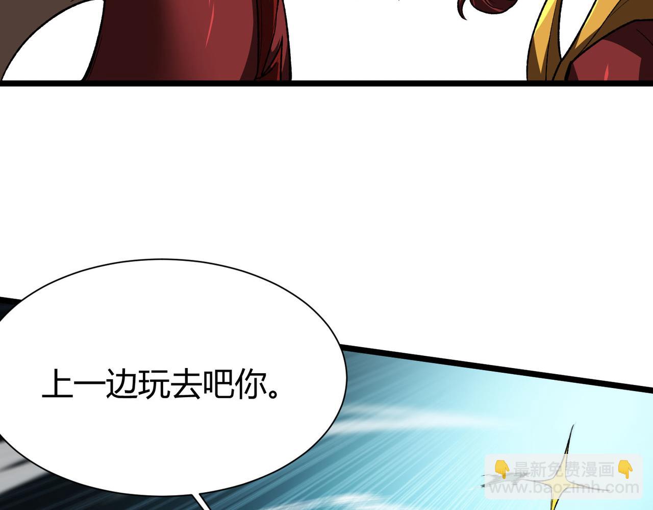 靈氣復甦：從鯉魚進化成神龍！ - 第35話 升級爲龍王爺？！(1/3) - 2