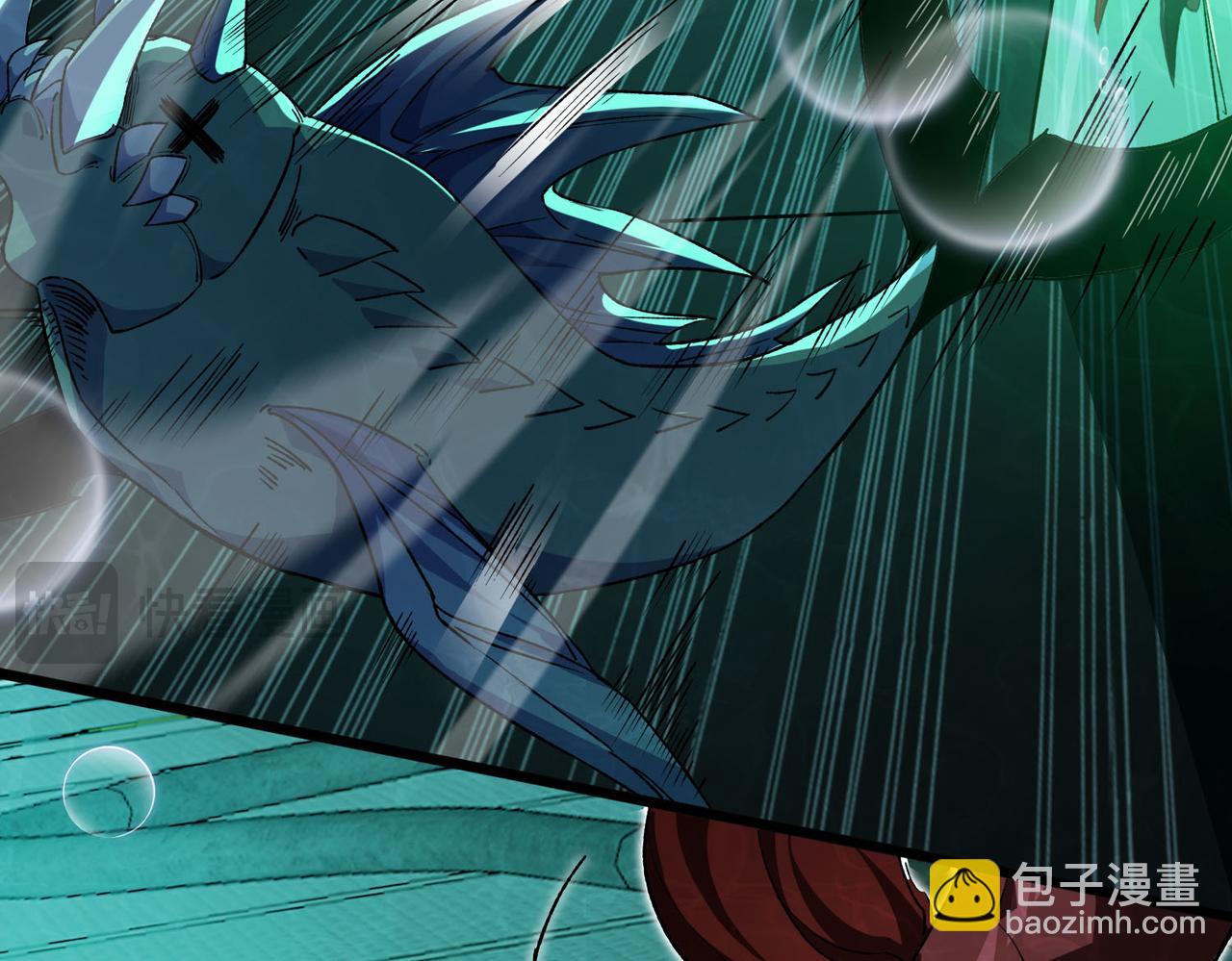 靈氣復甦：從鯉魚進化成神龍！ - 第35話 升級爲龍王爺？！(1/3) - 8