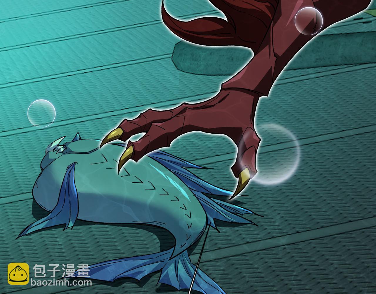 靈氣復甦：從鯉魚進化成神龍！ - 第35話 升級爲龍王爺？！(1/3) - 1