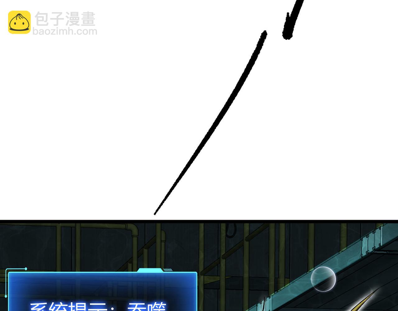 靈氣復甦：從鯉魚進化成神龍！ - 第35話 升級爲龍王爺？！(1/3) - 5