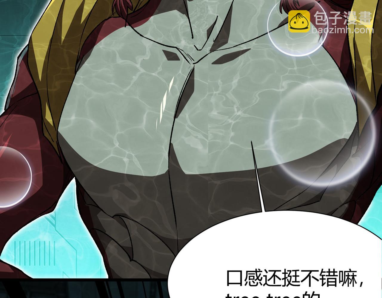 靈氣復甦：從鯉魚進化成神龍！ - 第35話 升級爲龍王爺？！(1/3) - 7