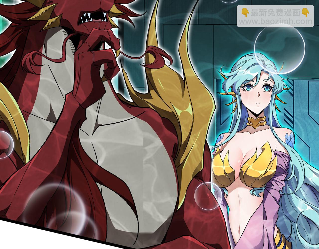 靈氣復甦：從鯉魚進化成神龍！ - 第35話 升級爲龍王爺？！(1/3) - 2