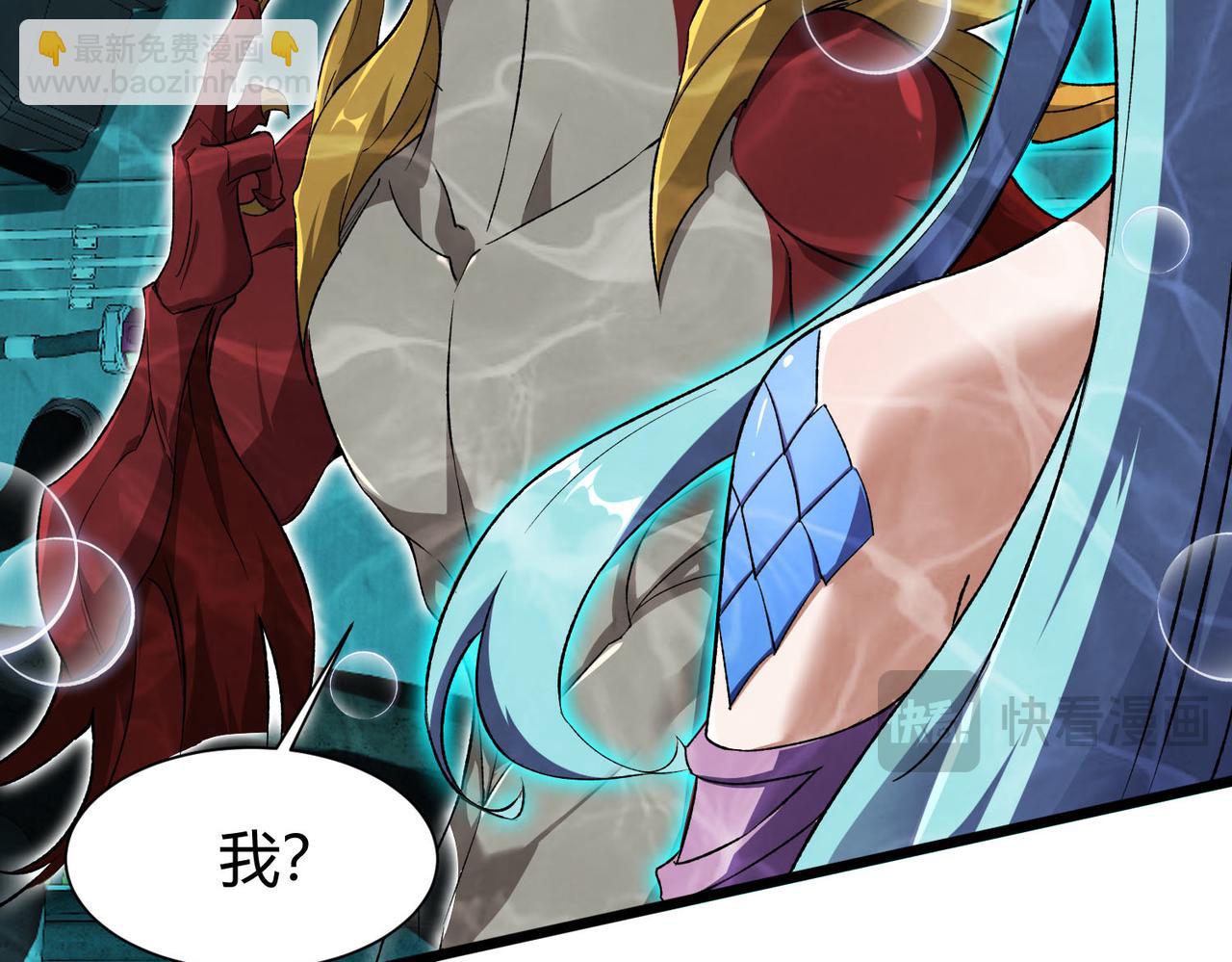 靈氣復甦：從鯉魚進化成神龍！ - 第35話 升級爲龍王爺？！(1/3) - 5