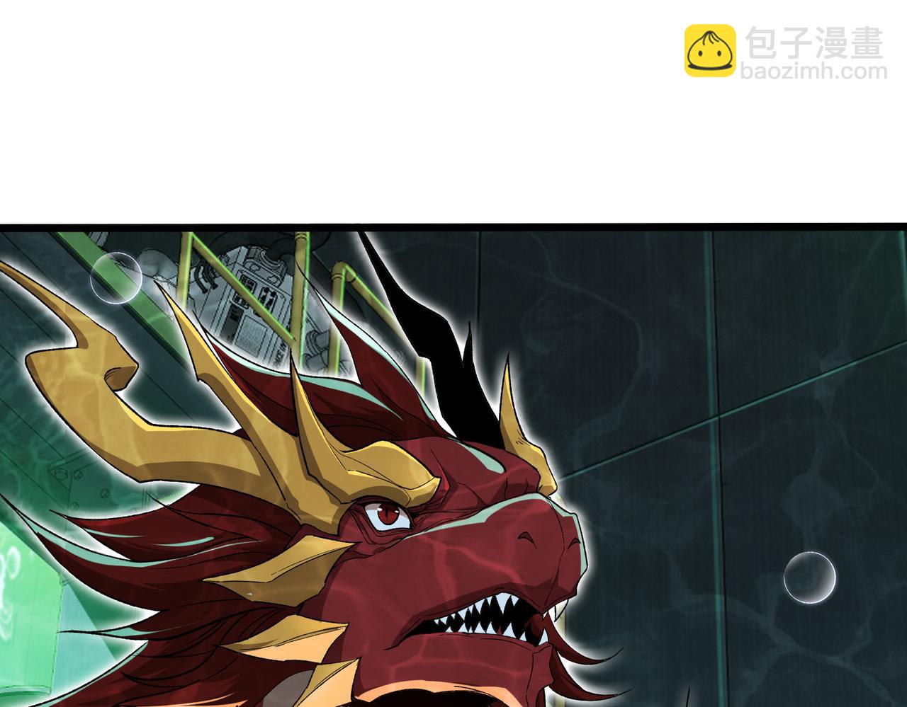 靈氣復甦：從鯉魚進化成神龍！ - 第35話 升級爲龍王爺？！(1/3) - 1