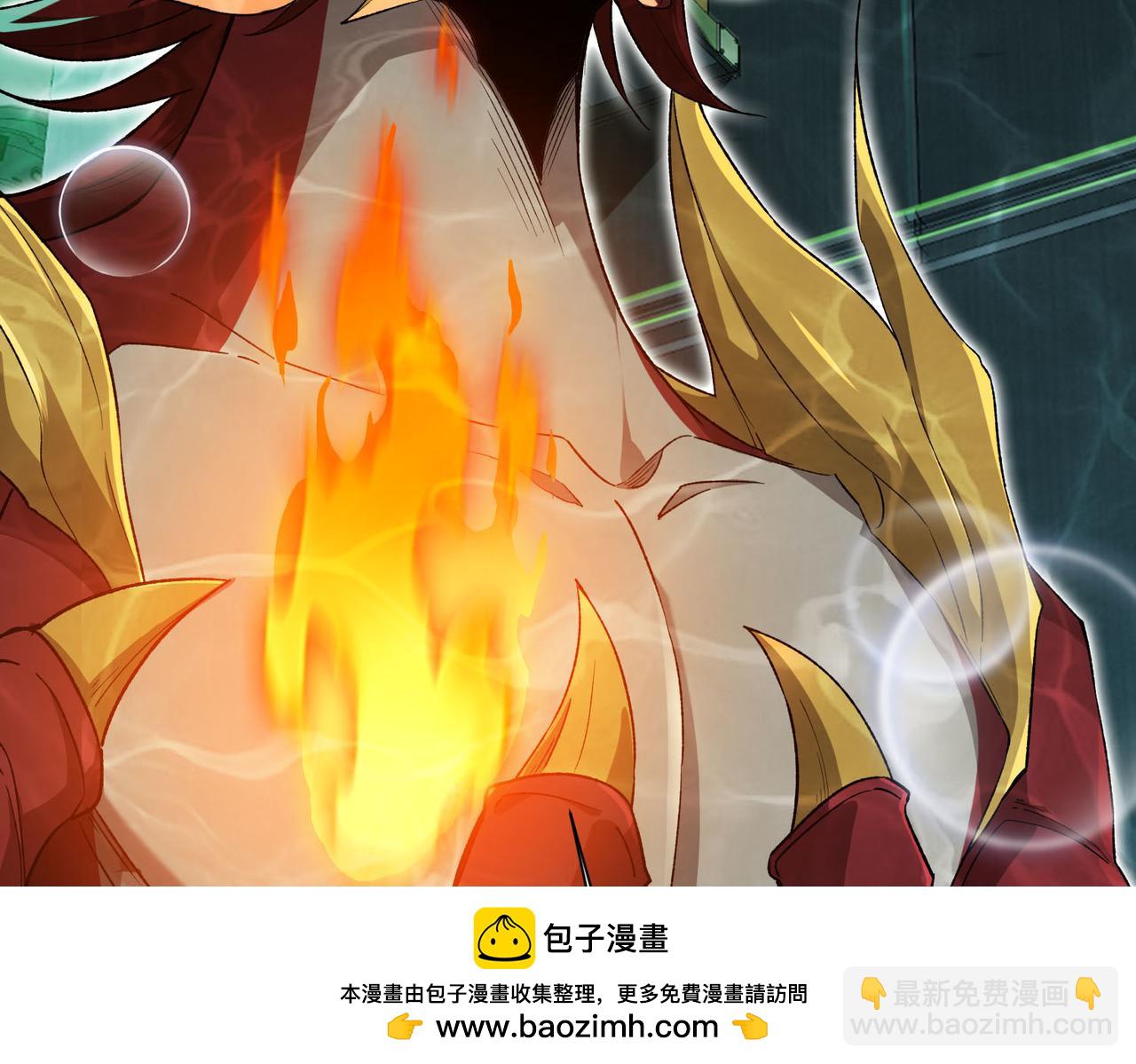 靈氣復甦：從鯉魚進化成神龍！ - 第35話 升級爲龍王爺？！(1/3) - 2