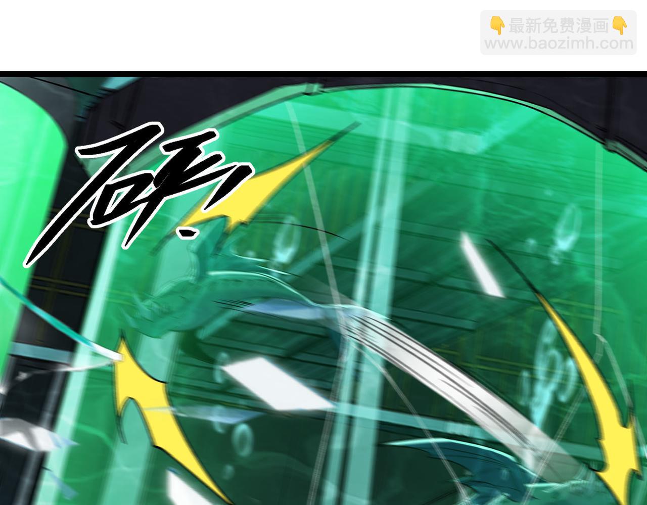 靈氣復甦：從鯉魚進化成神龍！ - 第35話 升級爲龍王爺？！(1/3) - 7