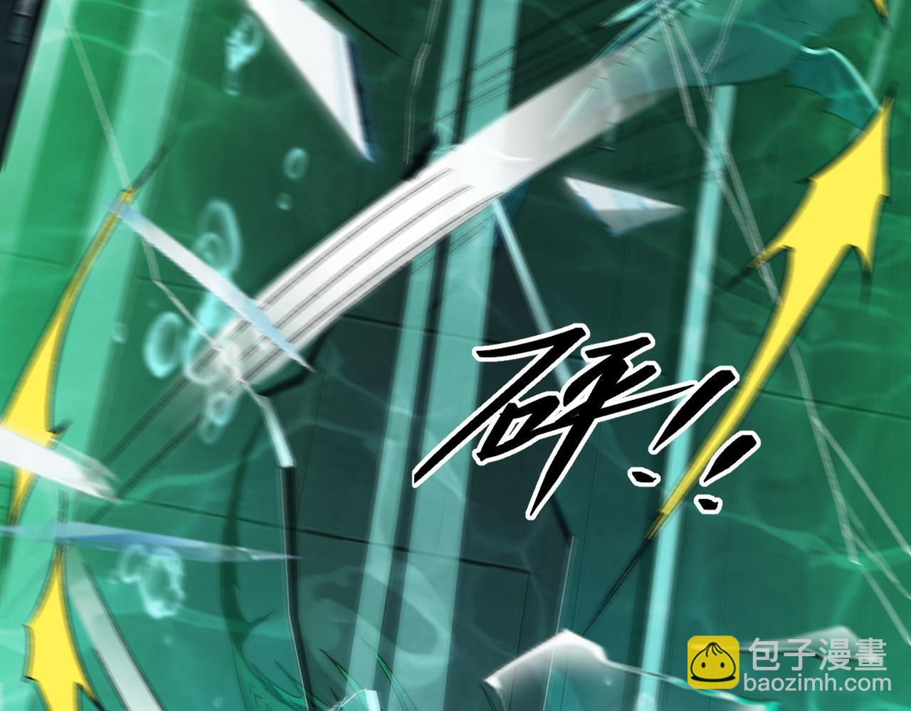靈氣復甦：從鯉魚進化成神龍！ - 第35話 升級爲龍王爺？！(1/3) - 8