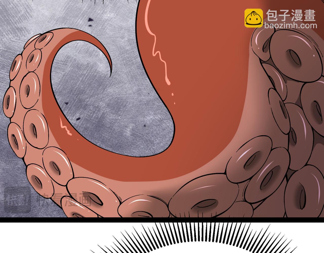 第37话 这招儿你怎么学？！(1/4)-第38话