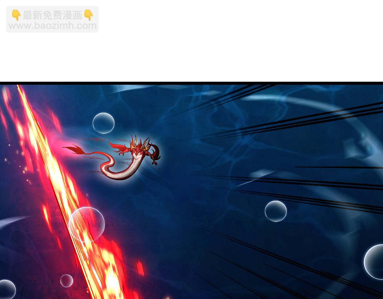 第37话 这招儿你怎么学？！(1/4)-第38话