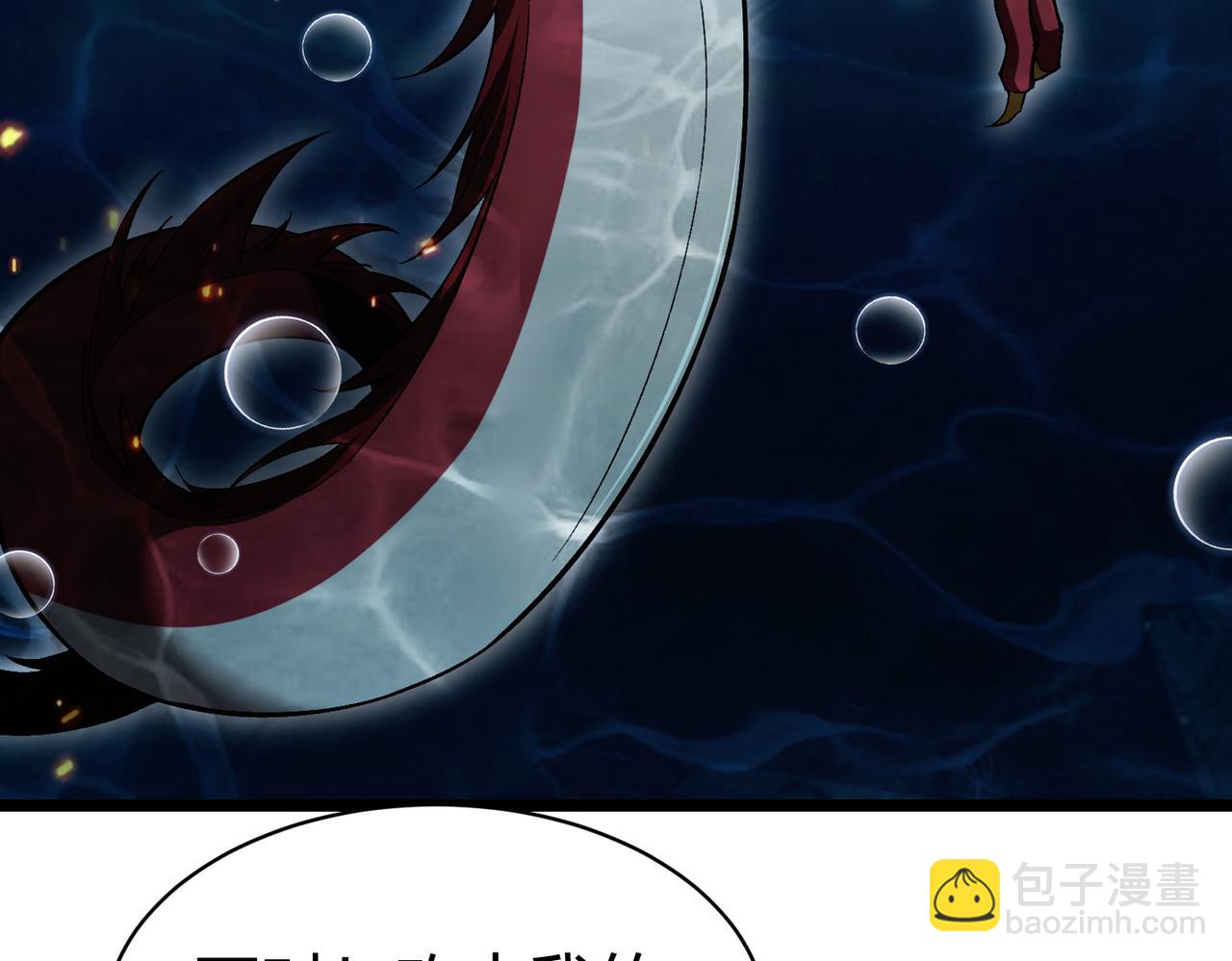 第37话 这招儿你怎么学？！(1/4)-第38话