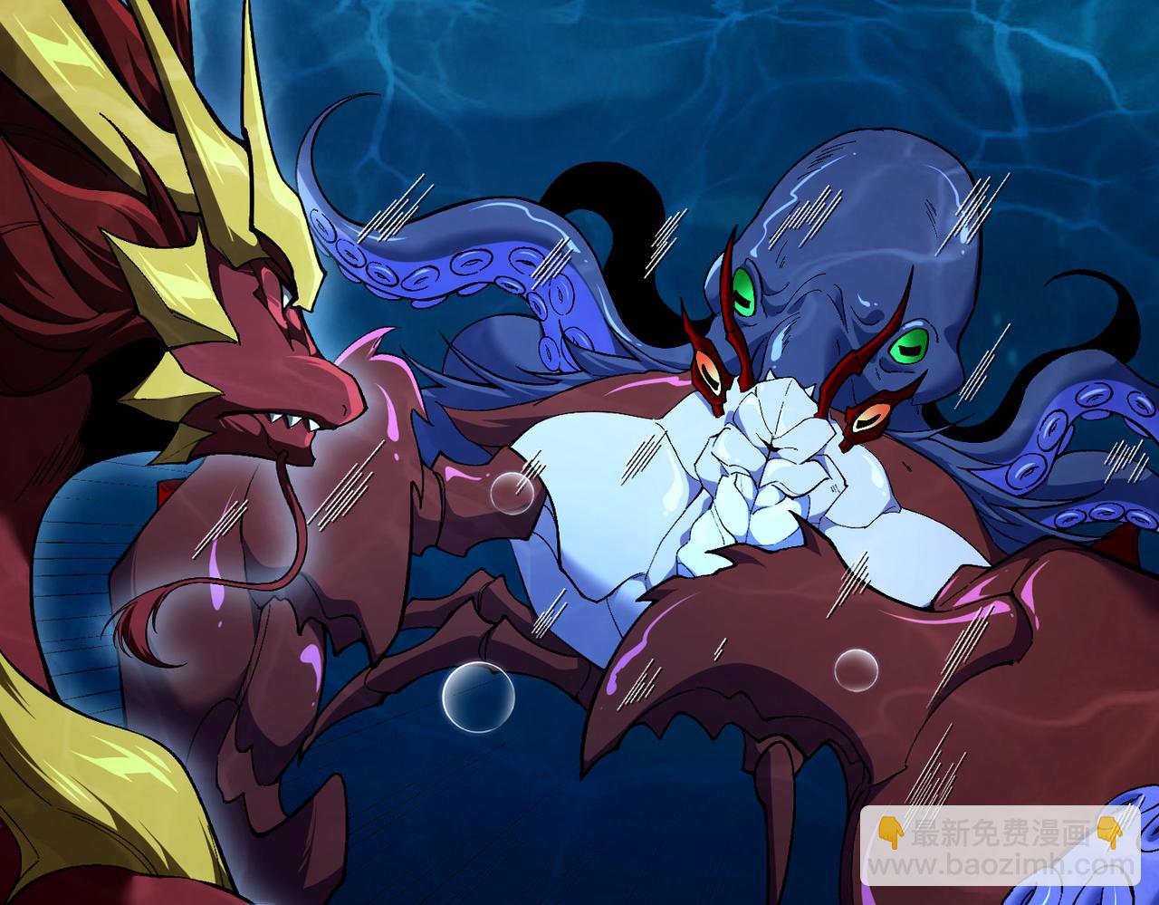 第37话 这招儿你怎么学？！(1/4)-第38话