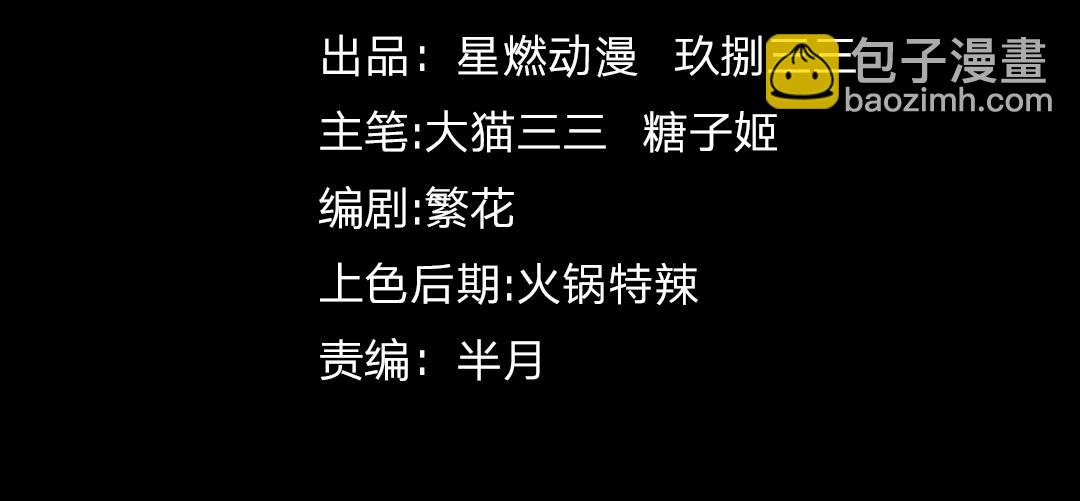 第37话 这招儿你怎么学？！(1/4)-第38话