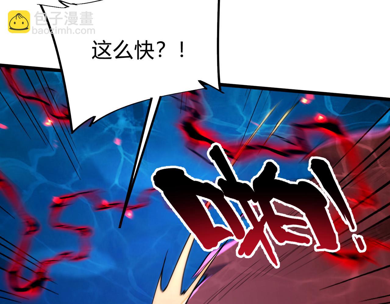 第37话 这招儿你怎么学？！(1/4)-第38话