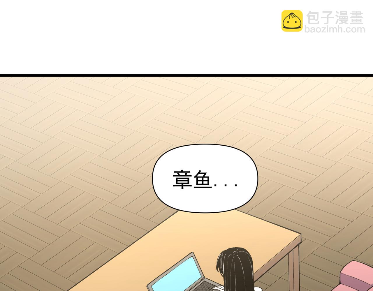 第37话 这招儿你怎么学？！(1/4)-第38话