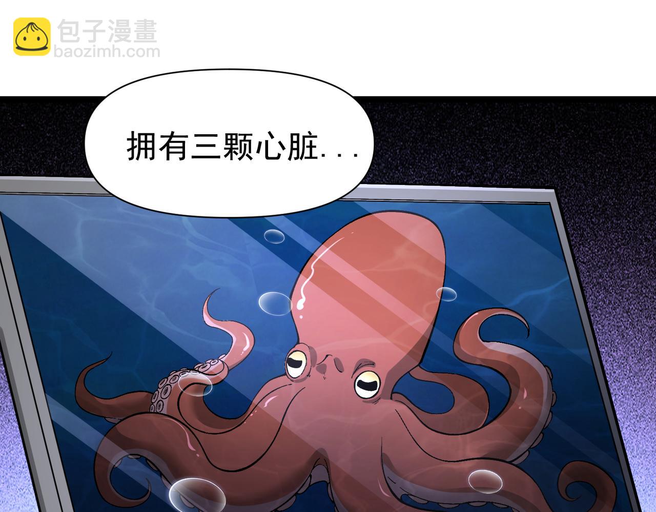 第37话 这招儿你怎么学？！(1/4)-第38话