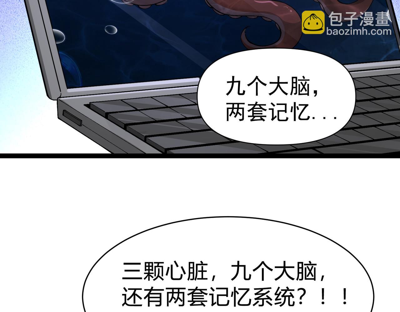 第37话 这招儿你怎么学？！(1/4)-第38话