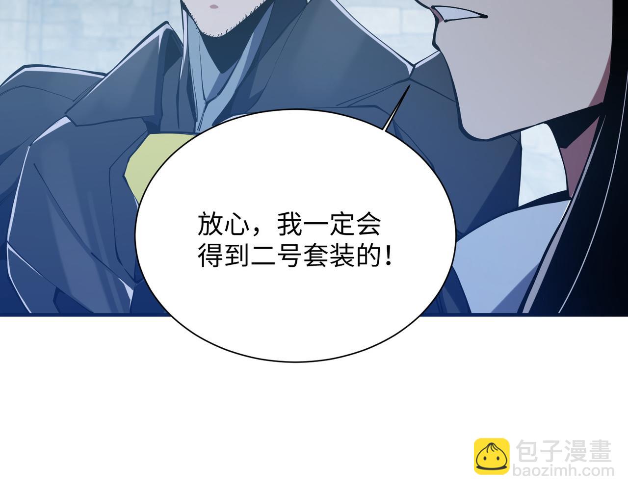 第39话  因为...我有了新力量！(1/4)-第40话