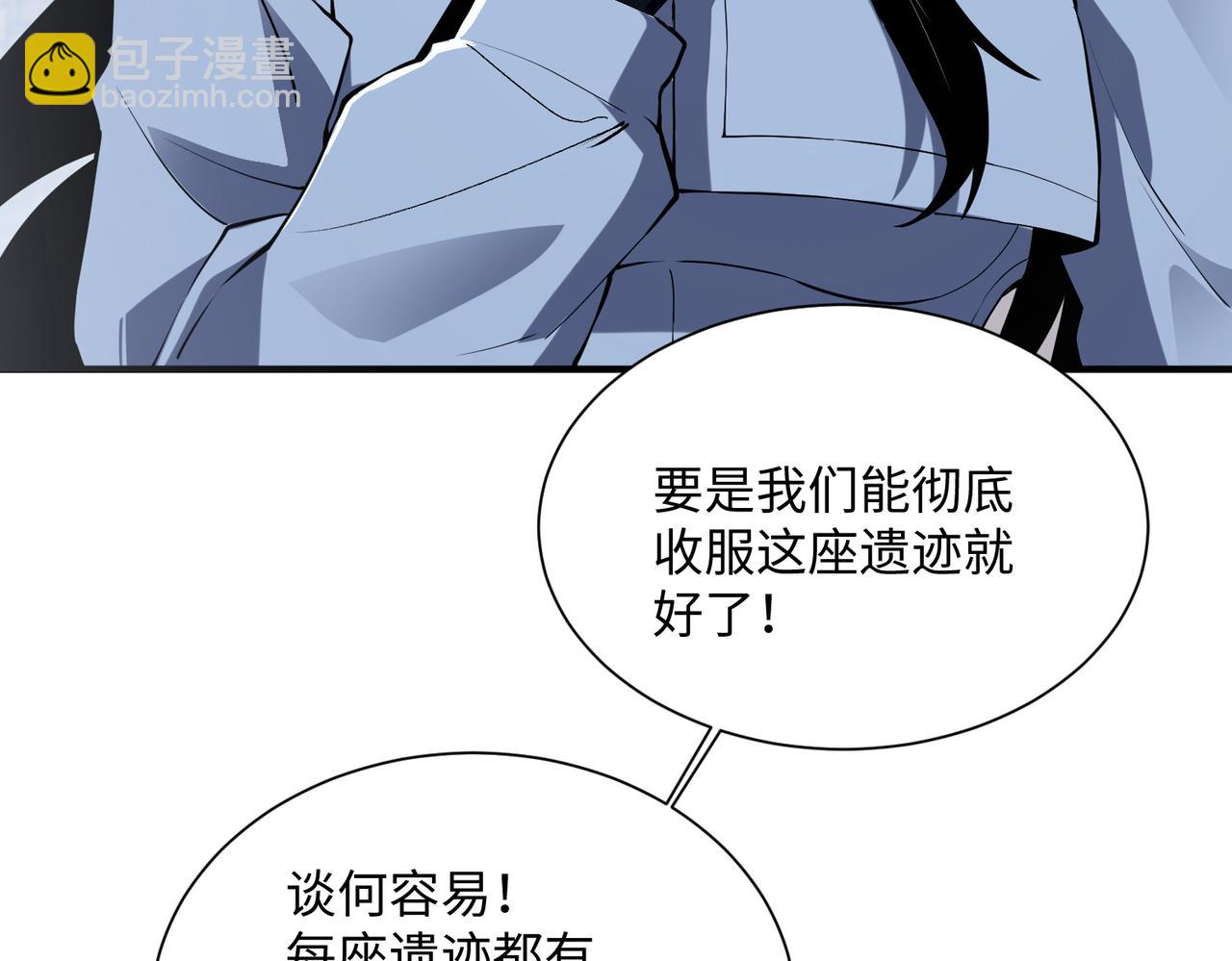 第39话  因为...我有了新力量！(1/4)-第40话