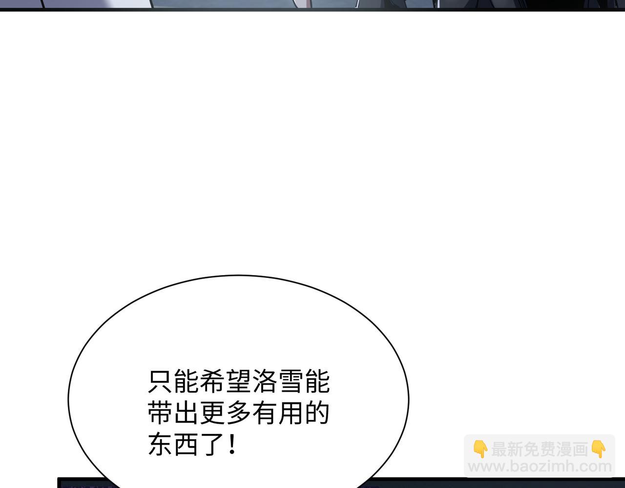 第39话  因为...我有了新力量！(1/4)-第40话