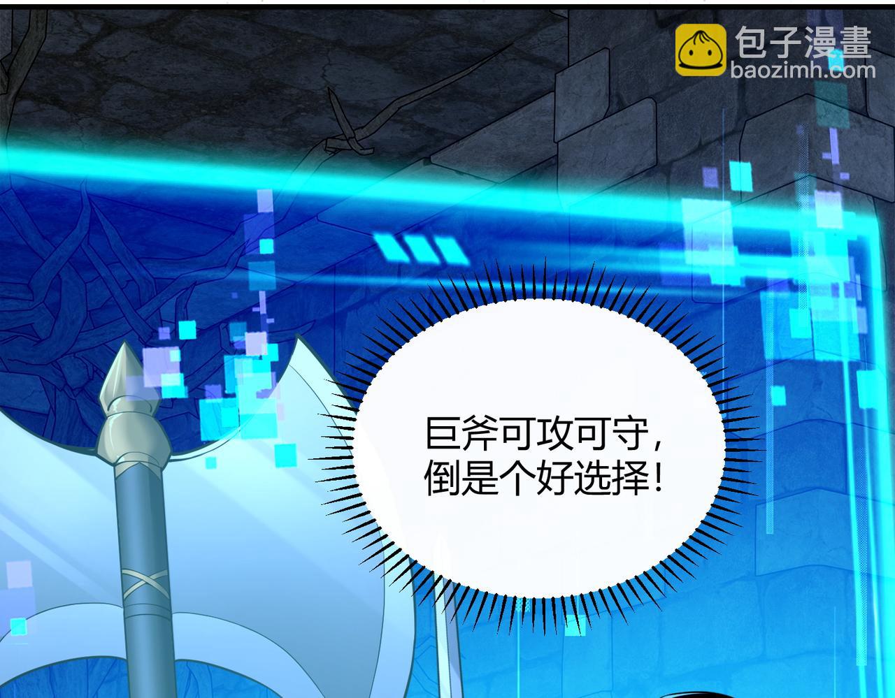 第39话  因为...我有了新力量！(1/4)-第40话