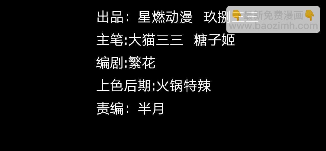 第39话  因为...我有了新力量！(1/4)-第40话